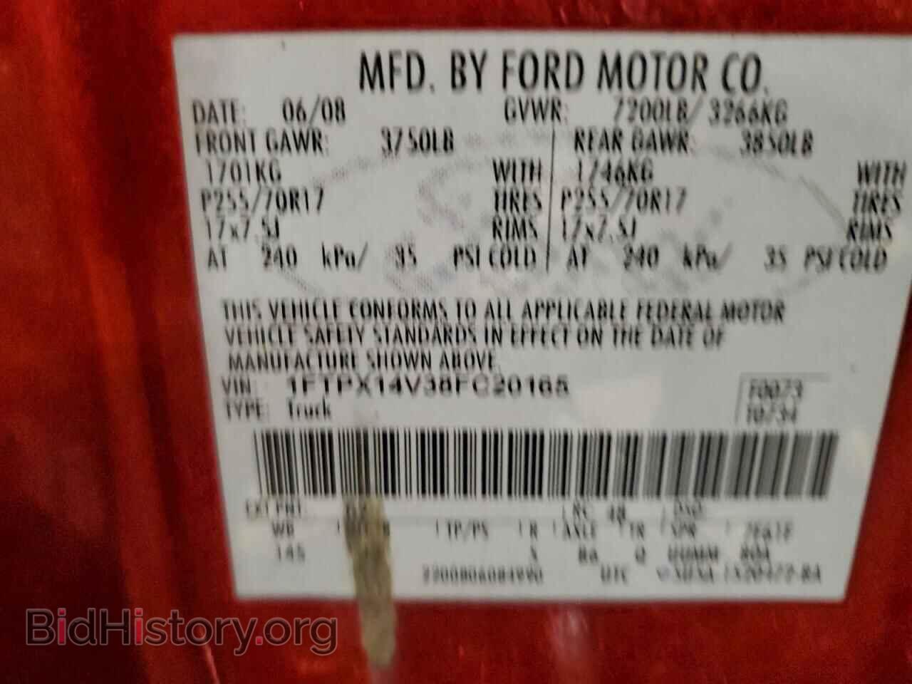 2008 FORD All Models - VIN: 1FTPX14V38FC20165 - Photo 12
