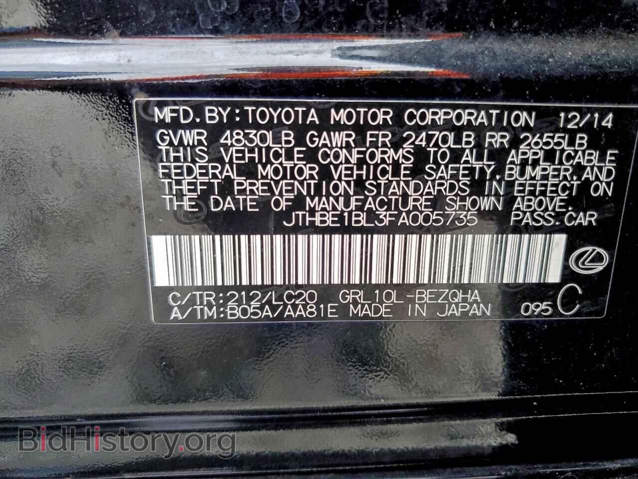 2015 LEXUS GS350 - VIN: JTHBE1BL3FA005735 - Фото 12