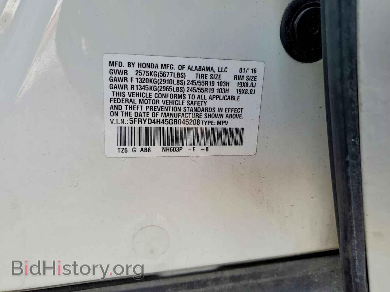 2016 ACURA MDX - VIN: 5FRYD4H45GB045208 - Фото 13