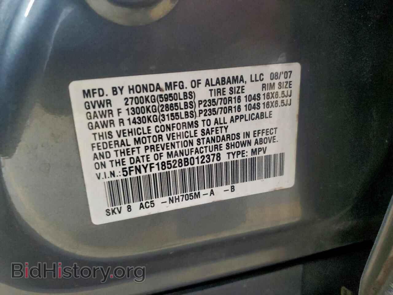2008 HONDA PILOT - VIN: 5FNYF18528B012378 - Фото 13
