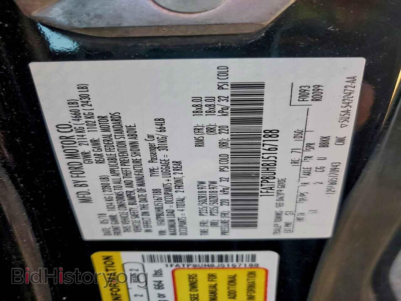 2018 FORD ALL Models - VIN: 1FATP8UH8J5167188 - Фото 12