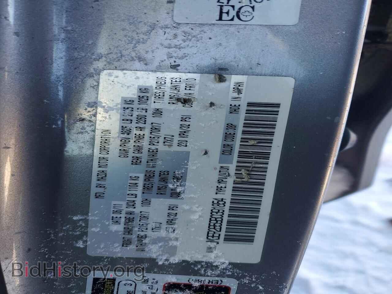 2011 MAZDA CX-7 - VIN: JM3ER2B59B0391854 - Photo 13