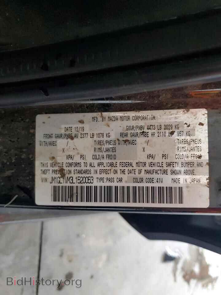 2020 MAZDA 6 - VIN: JM1GL1VM3L1520053 - Фото 12