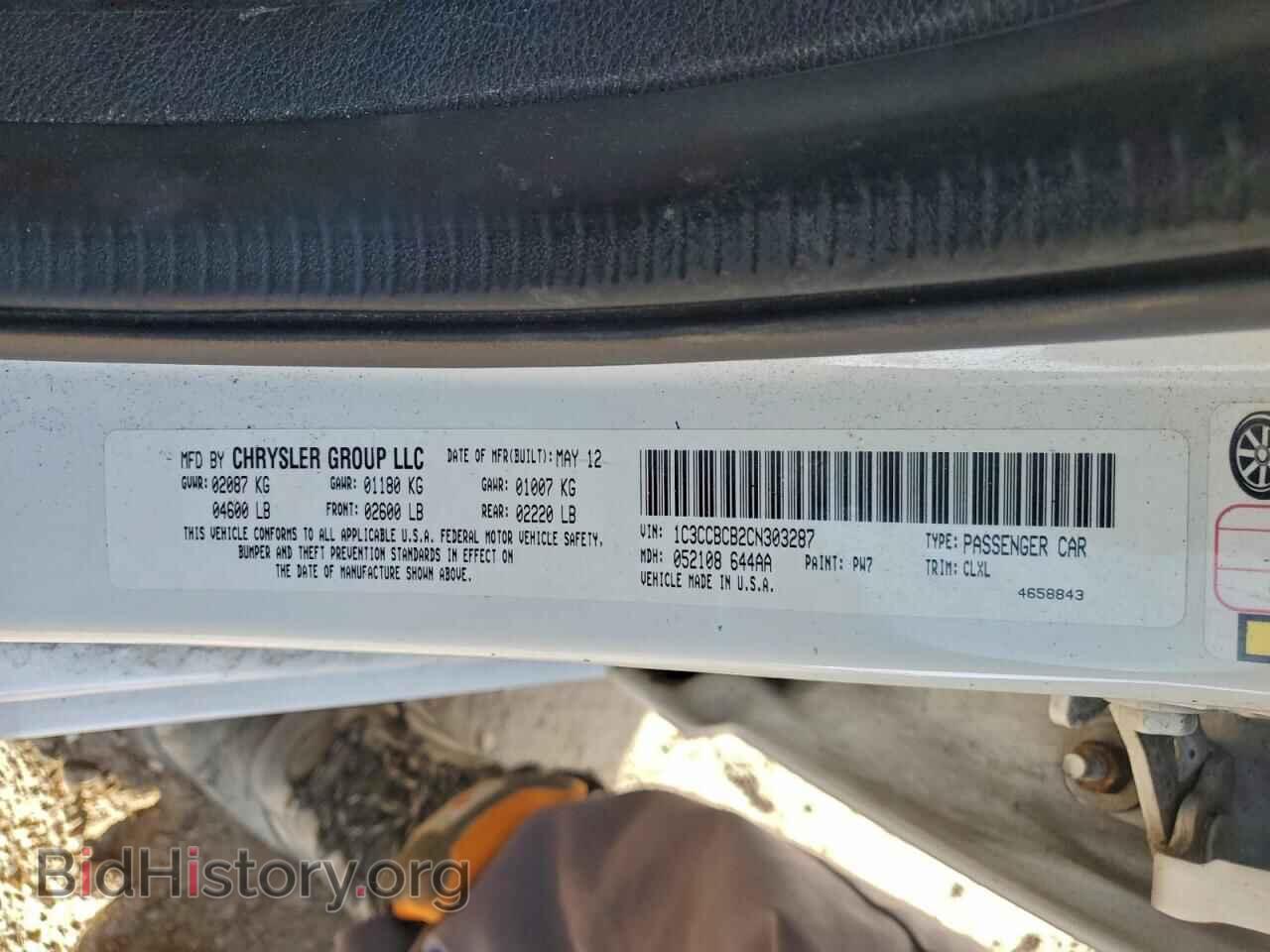 2012 CHRYSLER 200 - VIN: 1C3CCBCB2CN303287 - Photo 12