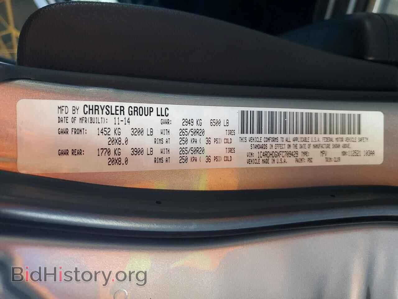 2015 DODGE DURANGO - VIN: 1C4RDHDGXFC709429 - Фото 13