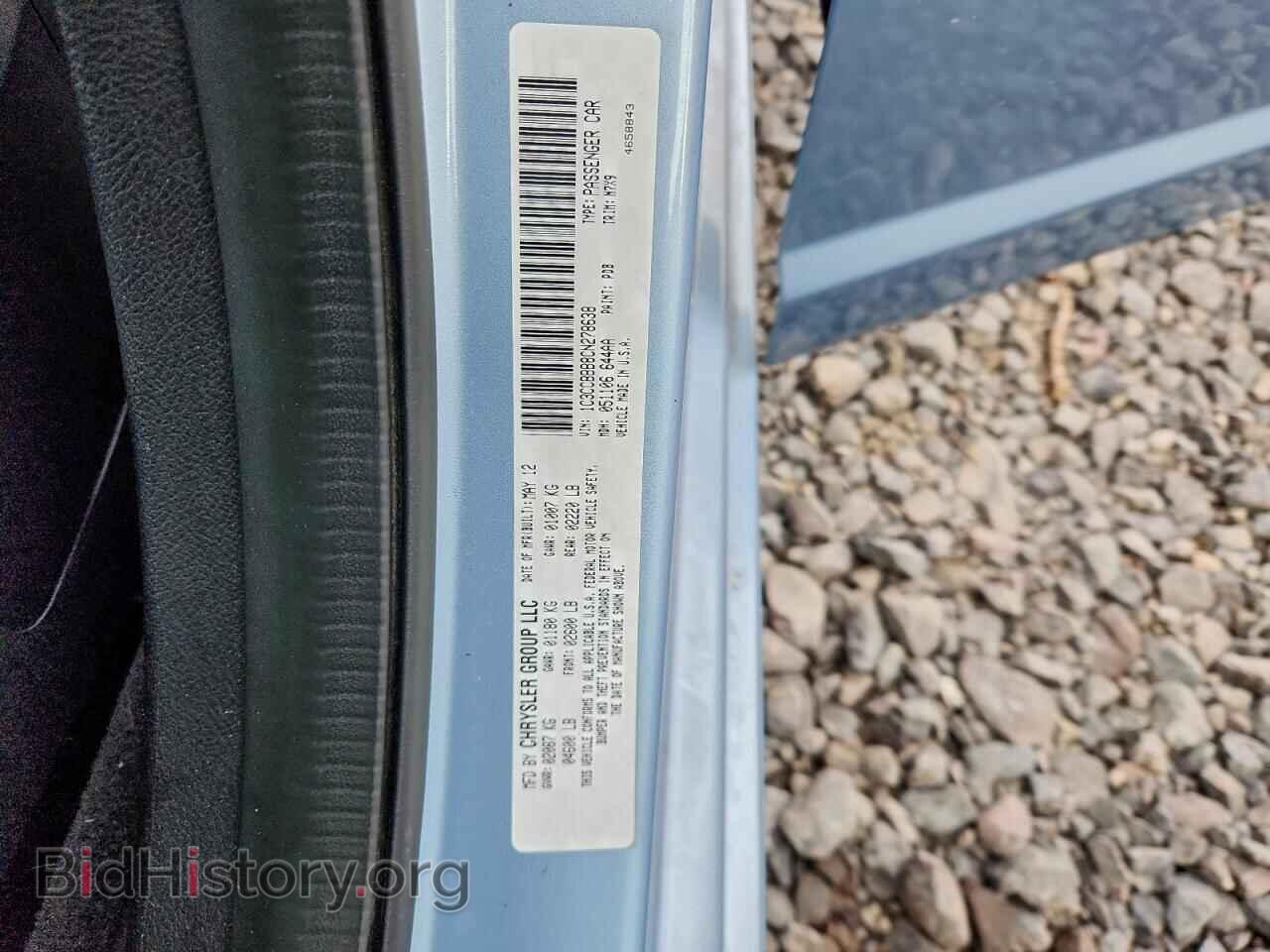 2012 CHRYSLER 200 - VIN: 1C3CCBBB8CN278638 - Photo 12