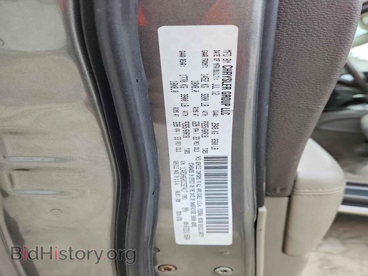 2013 DODGE DURANGO - VIN: 1C4RDHAG0DC527417 - Photo 13