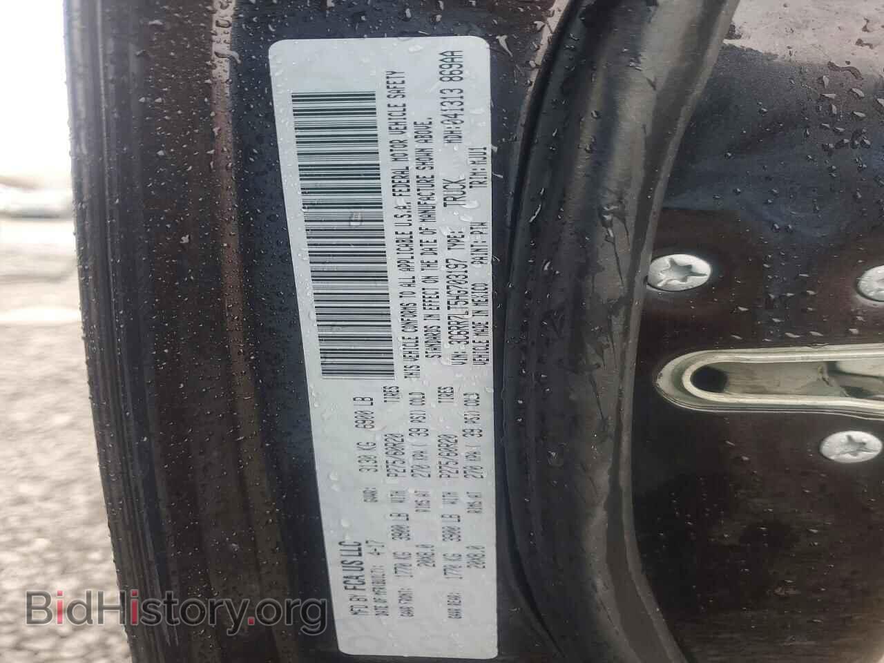 2017 RAM 1500 - VIN: 3C6RR7LT5HG703197 - Фото 13