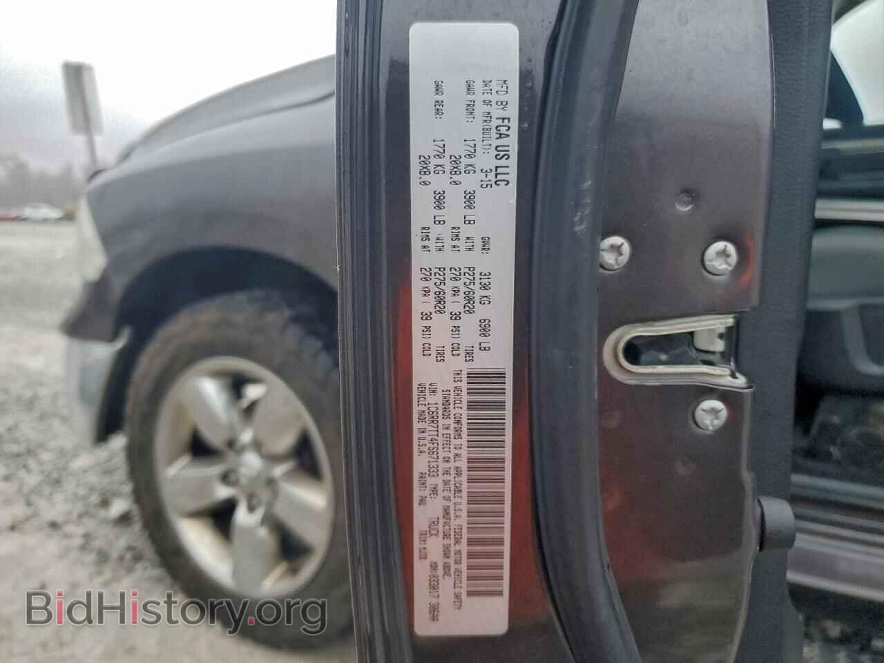 2015 RAM 1500 - VIN: 1C6RR7TT4FS671333 - Фото 12