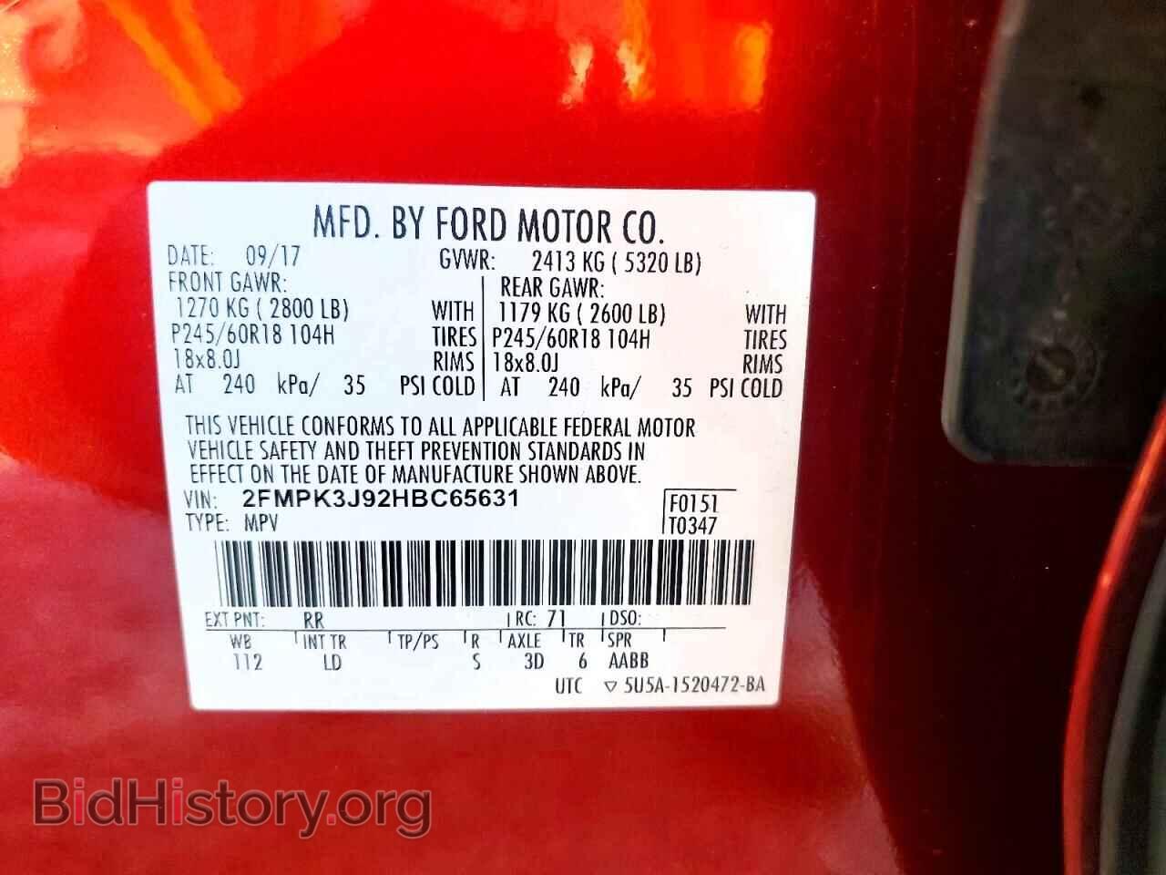 2017 FORD EDGE - VIN: 2FMPK3J92HBC65631 - Фото 13