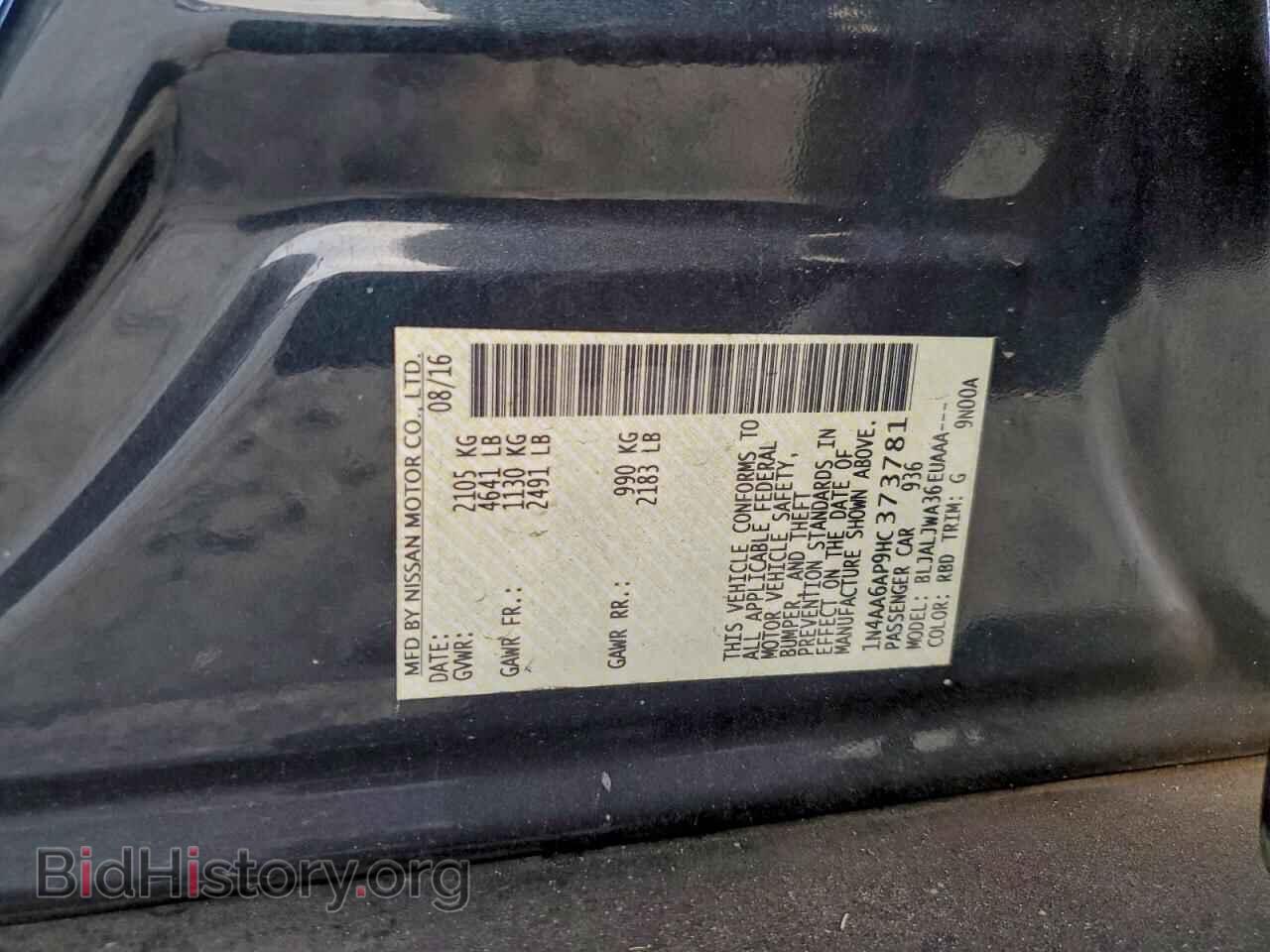 2017 NISSAN MAXIMA - VIN: 1N4AA6AP9HC373781 - Фото 12