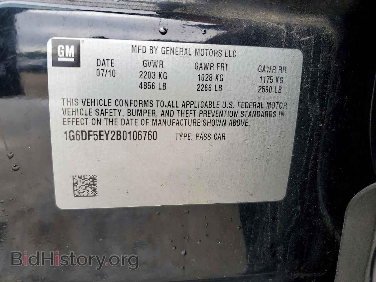 2011 CADILLAC CTS - VIN: 1G6DF5EY2B0106760 - Фото 12