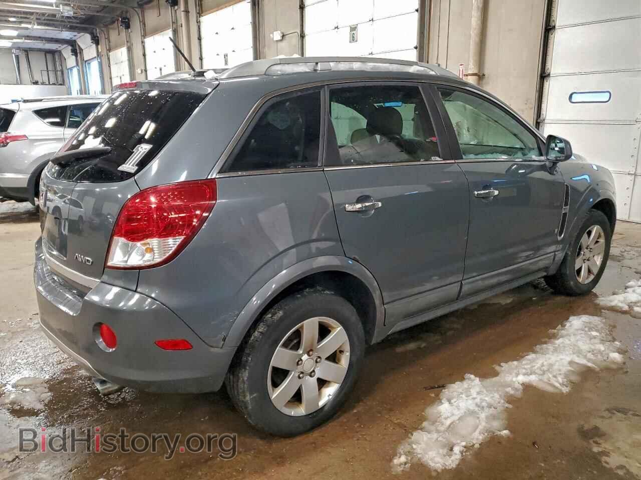 2008 SATURN VUE - VIN: 3GSDL73748S537862 - Фото 3