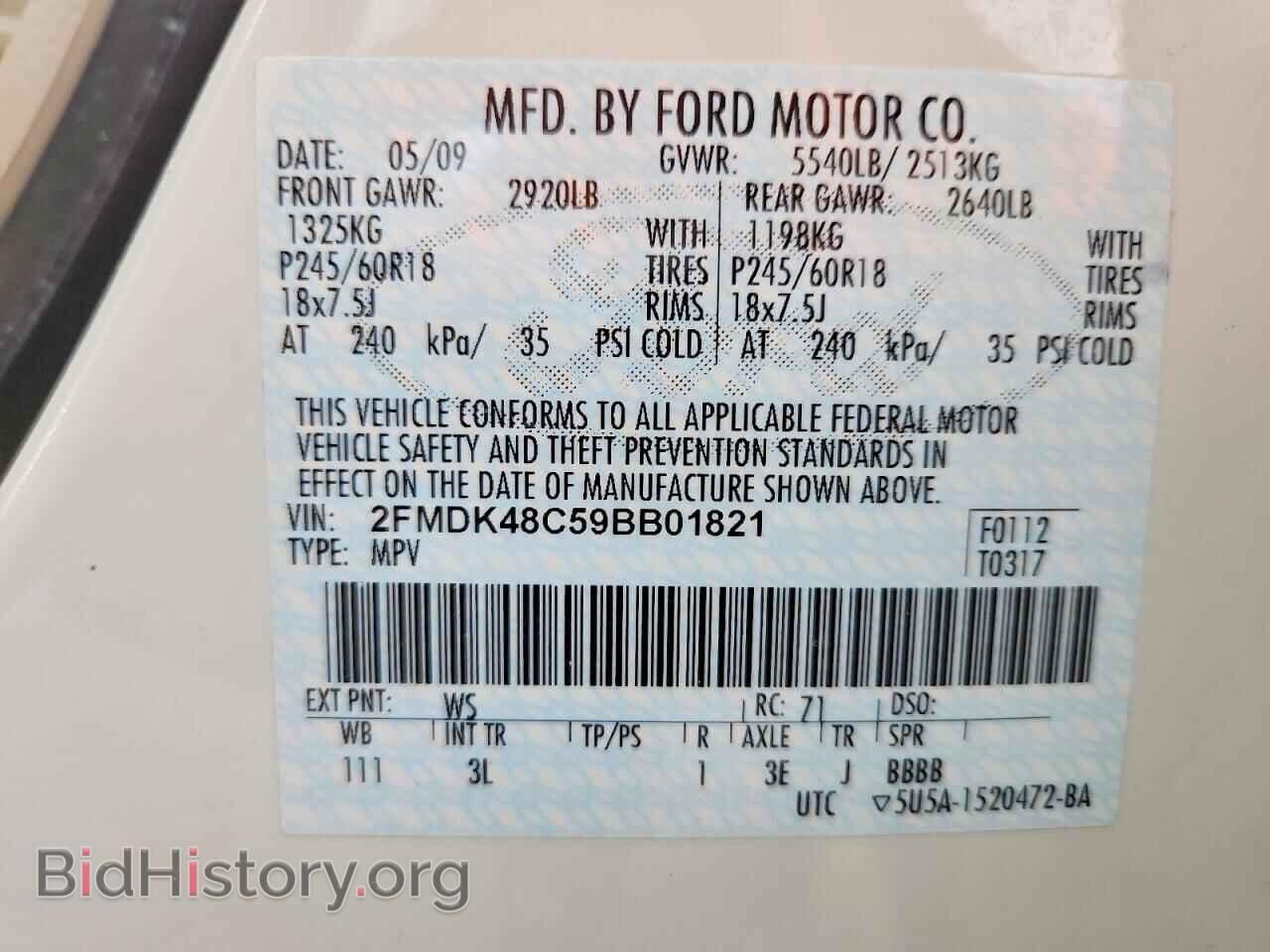 2009 FORD EDGE - VIN: 2FMDK48C59BB01821 - Photo 14