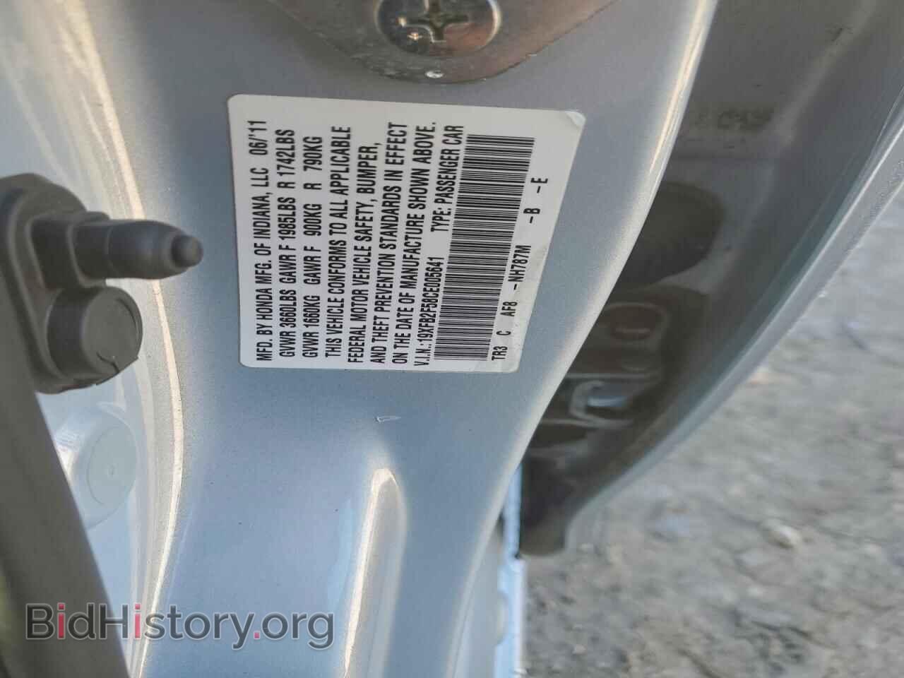2012 HONDA CIVIC - VIN: 19XFB2F58CE005641 - Фото 13