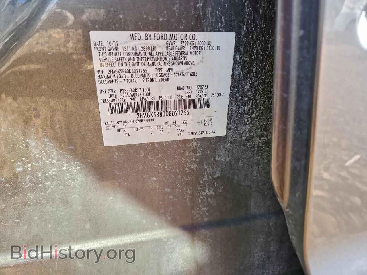 2013 FORD FLEX - VIN: 2FMGK5B80DBD21755 - Фото 13