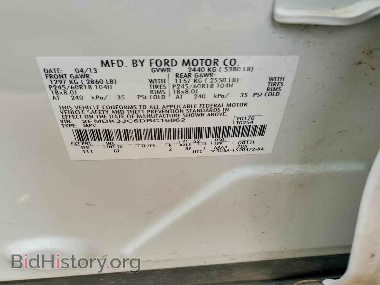 2013 FORD EDGE - VIN: 2FMDK3JC6DBC16862 - Фото 13