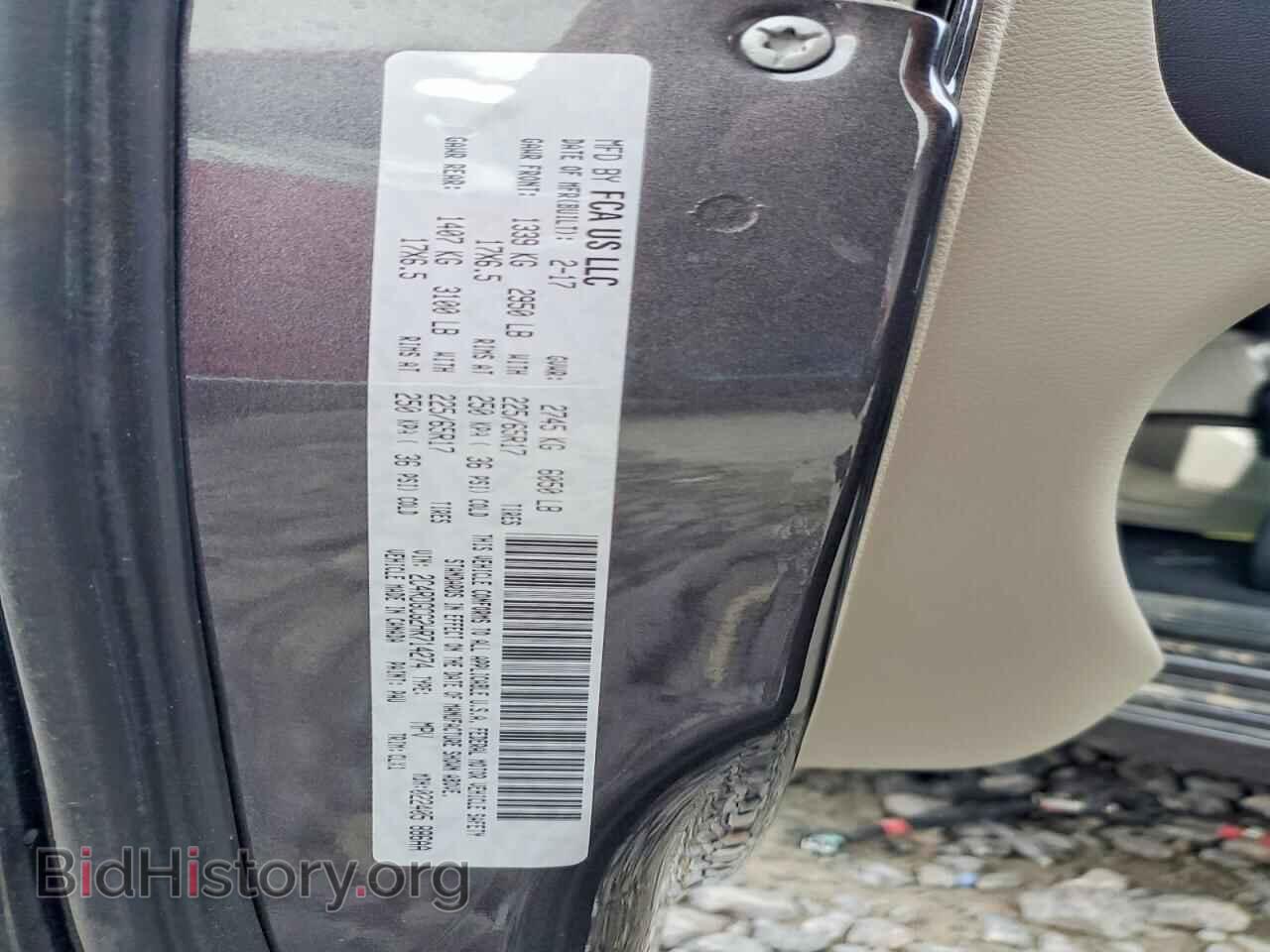 2017 DODGE CARAVAN - VIN: 2C4RDGCG2HR714274 - Photo 13
