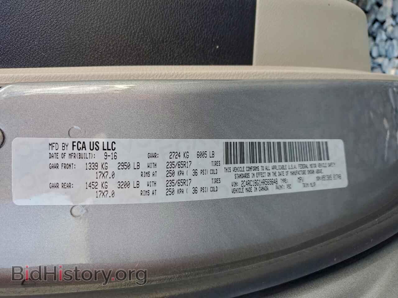 2017 CHRYSLER PACIFICA - VIN: 2C4RC1BG1HR569648 - Фото 13