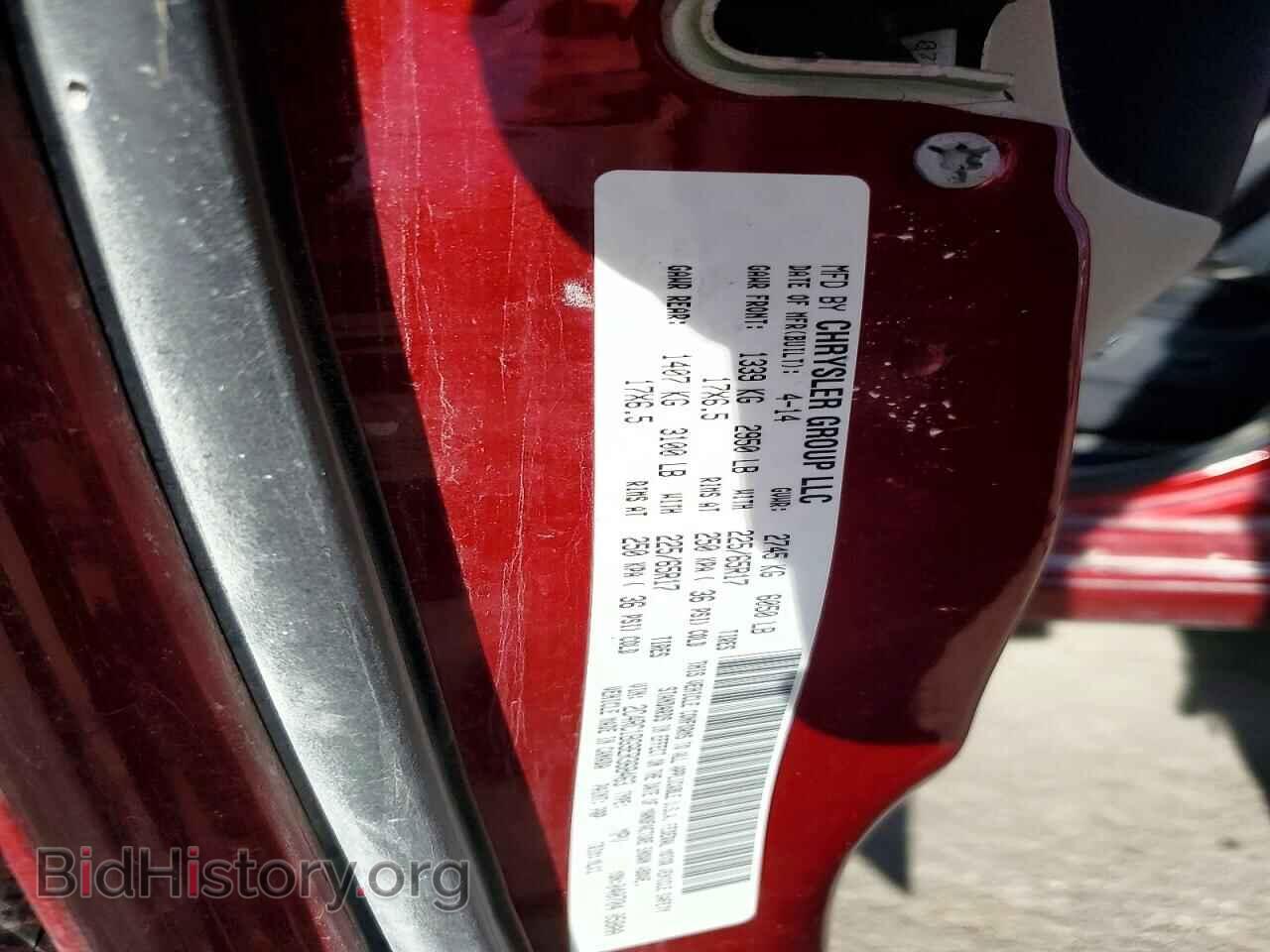 2014 CHRYSLER MINIVAN - VIN: 2C4RC1BG9ER368463 - Фото 13