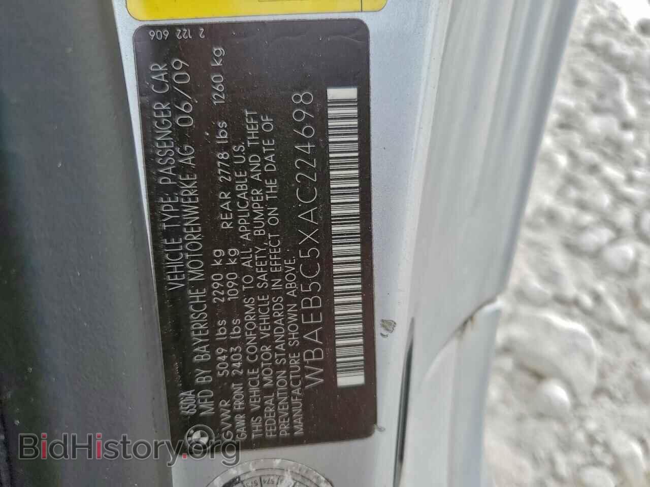 2010 BMW 6 SERIES - VIN: WBAEB5C5XAC224698 - Фото 12