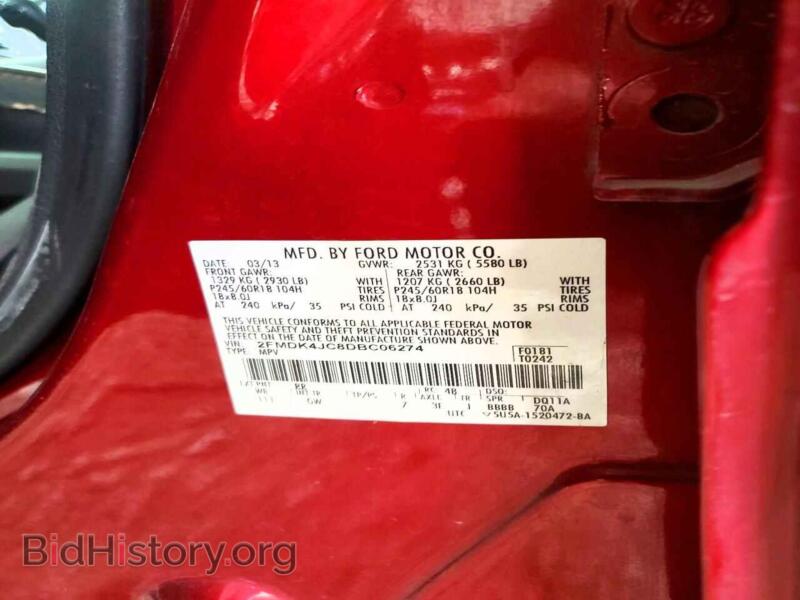 2013 Ford EDGE (VIN 2FMDK4JC8DBC06274) — фото 13 из 13