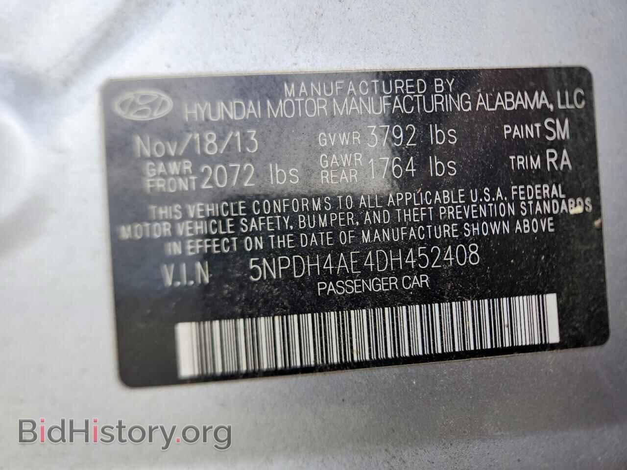 2013 HYUNDAI ELANTRA - VIN: 5NPDH4AE4DH452408 - Фото 12