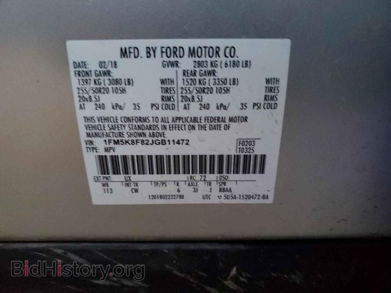 2018 FORD EXPLORER - VIN: 1FM5K8F82JGB11472 - Фото 12