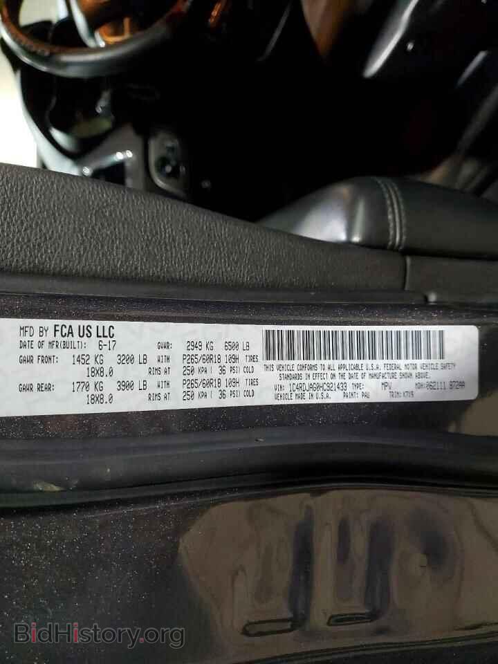 2017 DODGE DURANGO - VIN: 1C4RDJAG0HC921433 - Photo 13