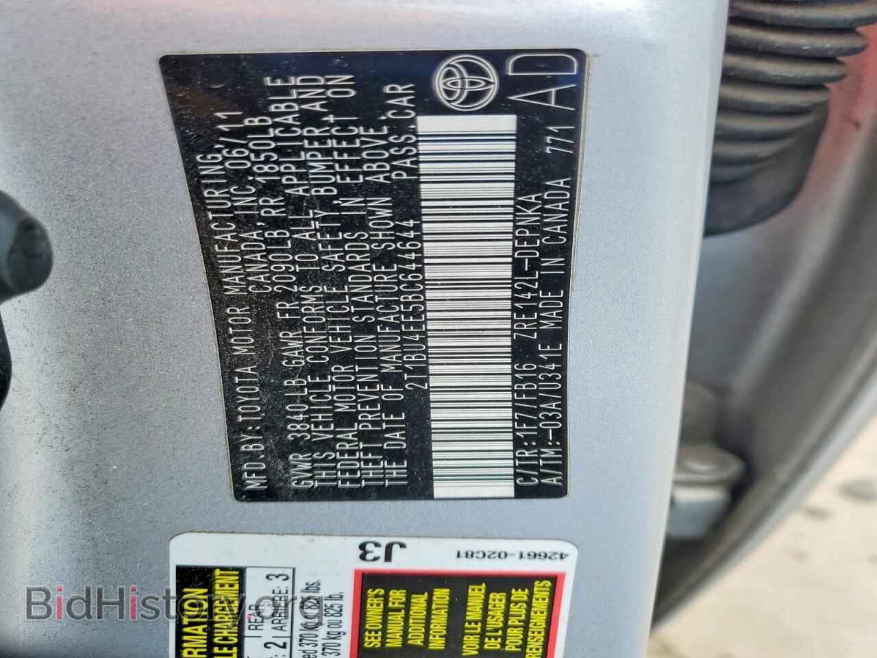 2011 TOYOTA COROLLA - VIN: 2T1BU4EE5BC644644 - Photo 12