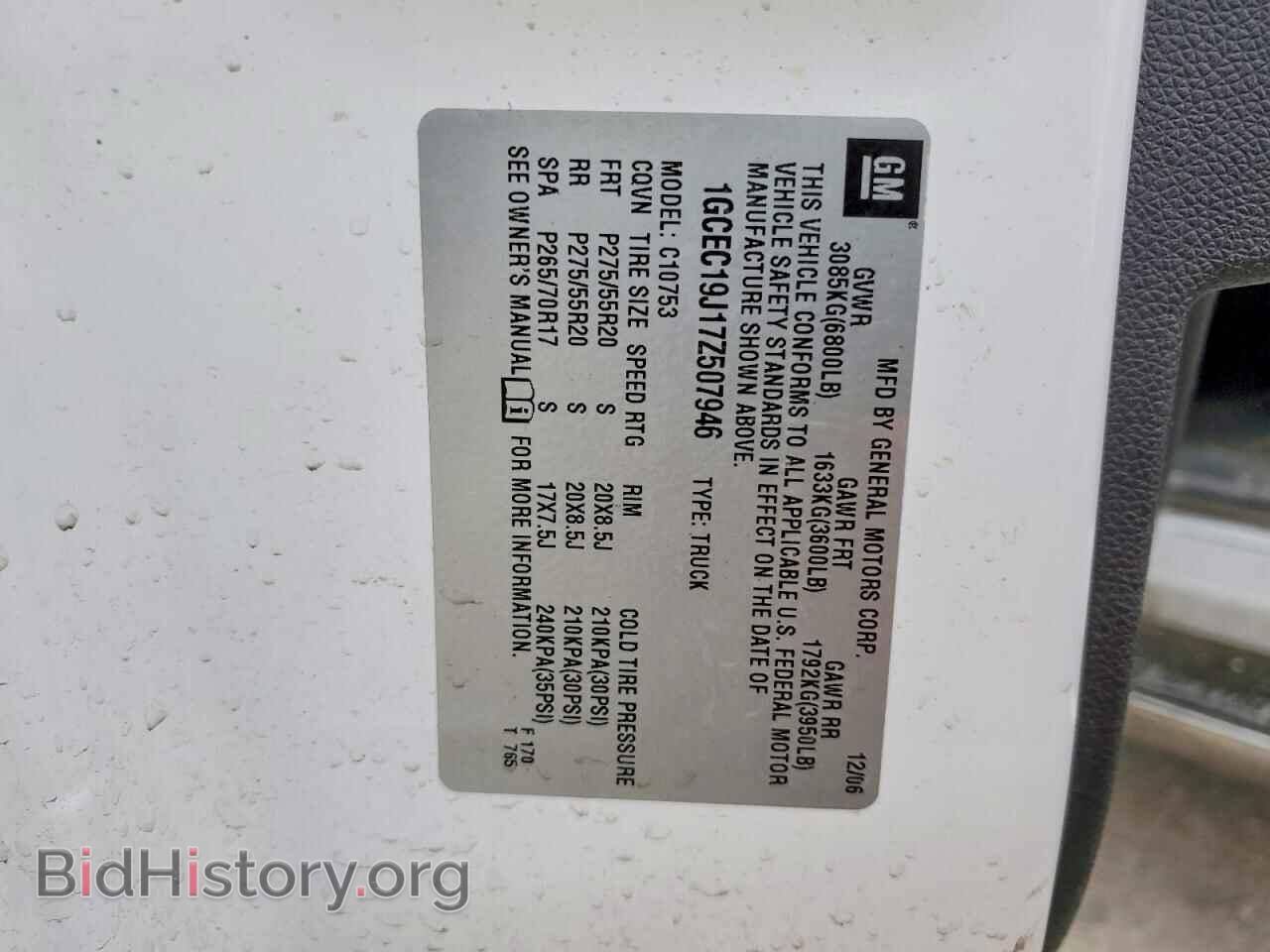 2007 CHEVROLET ALL Models - VIN: 1GCEC19J17Z507946 - Фото 12