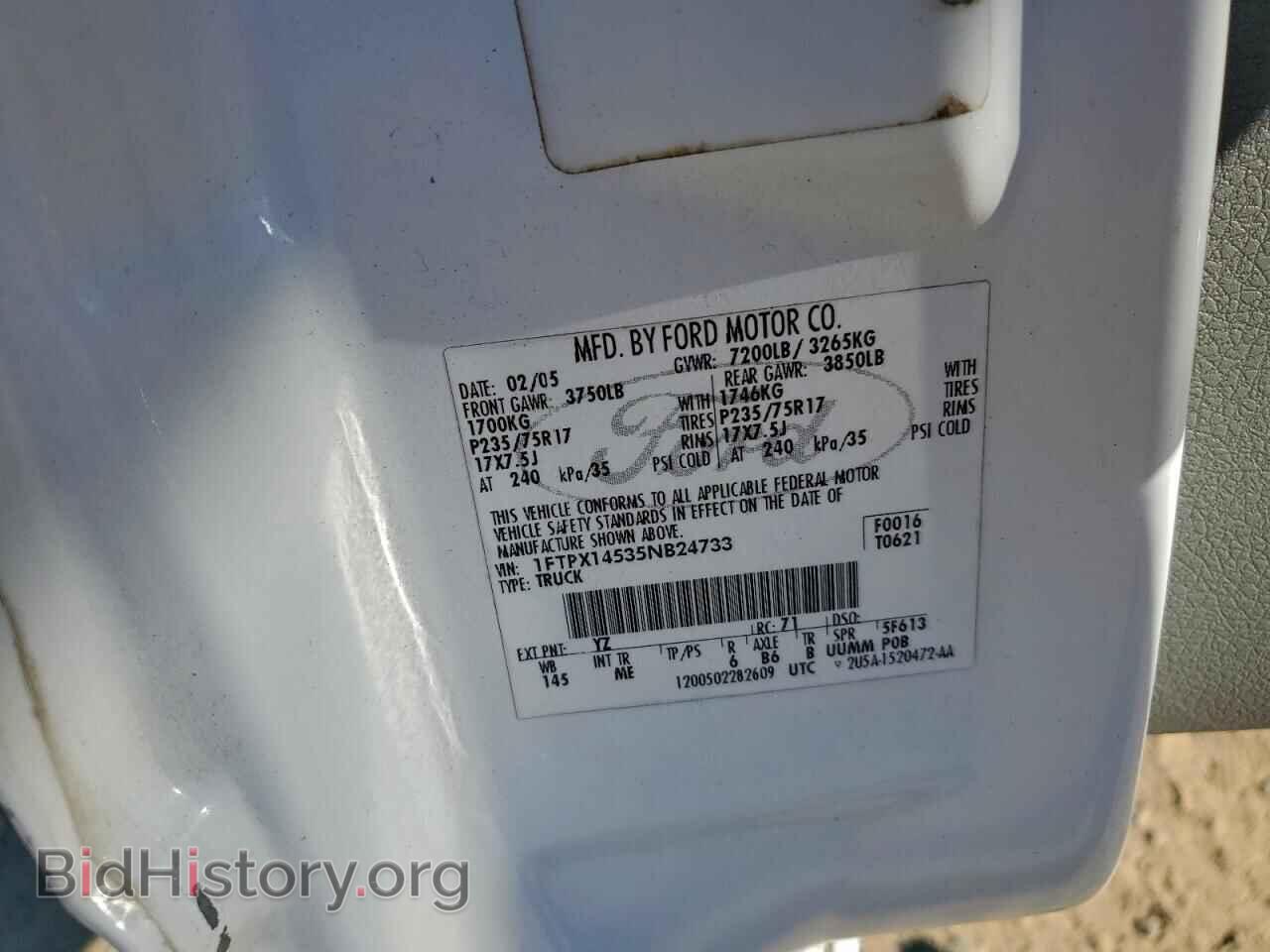 2005 FORD All Models - VIN: 1FTPX14535NB24733 - Фото 12