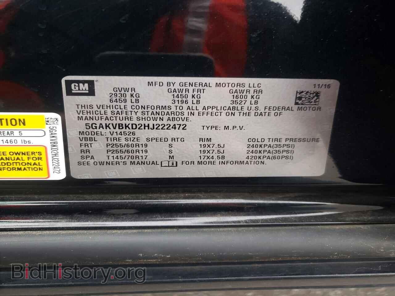 2017 BUICK ENCLAVE - VIN: 5GAKVBKD2HJ222472 - Photo 13