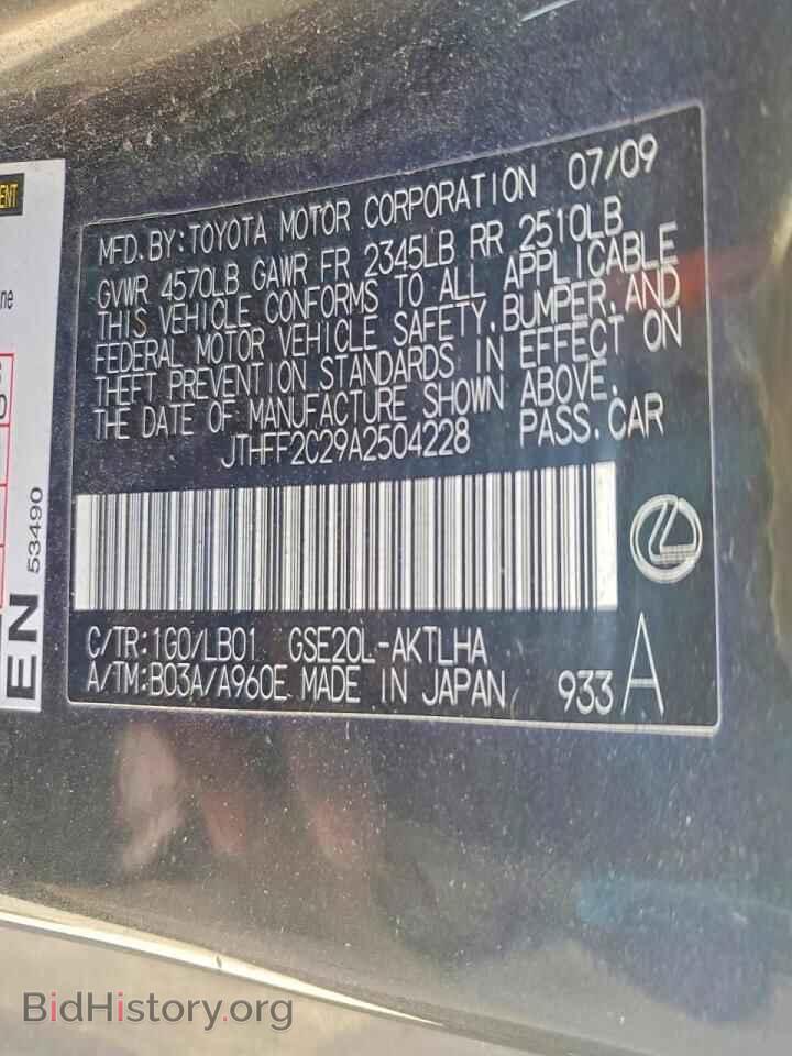 2010 LEXUS IS - VIN: JTHFF2C29A2504228 - Photo 12