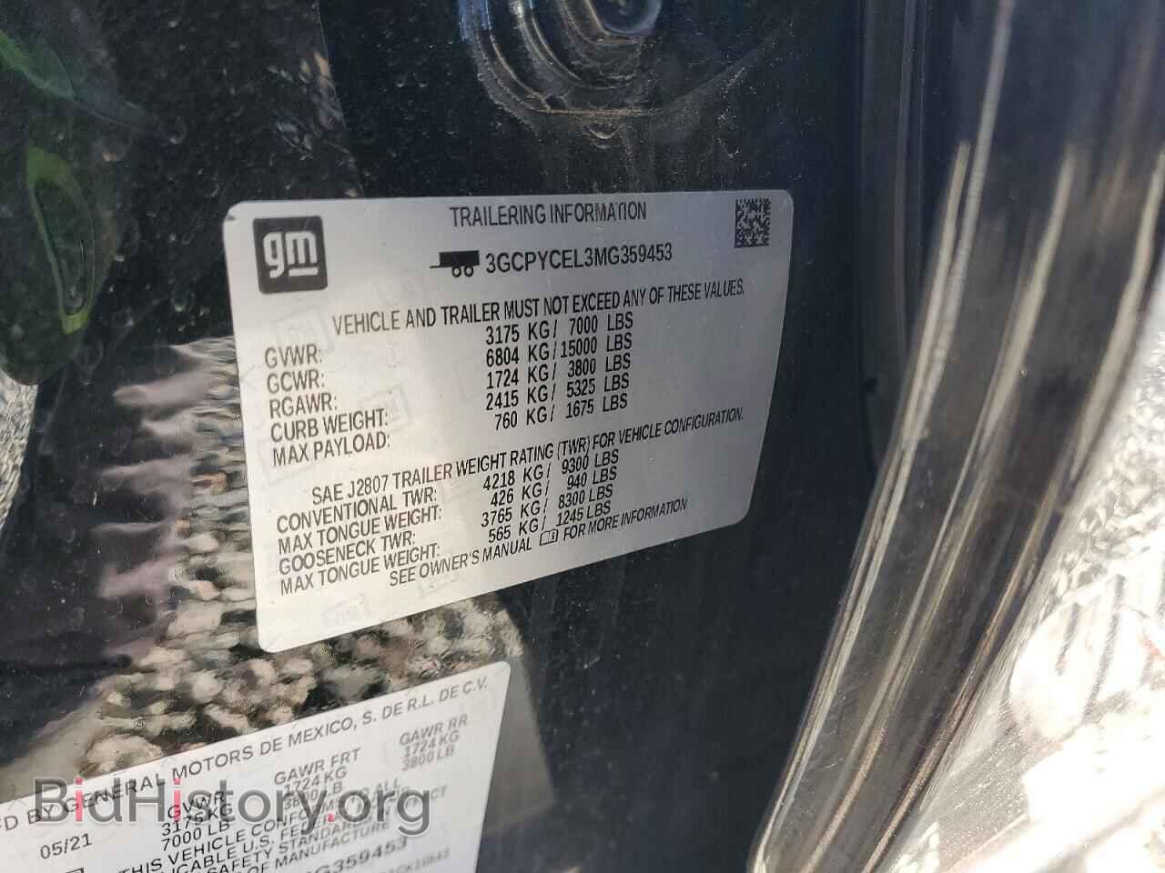 2021 CHEVROLET ALL Models - VIN: 3GCPYCEL3MG359453 - Фото 12
