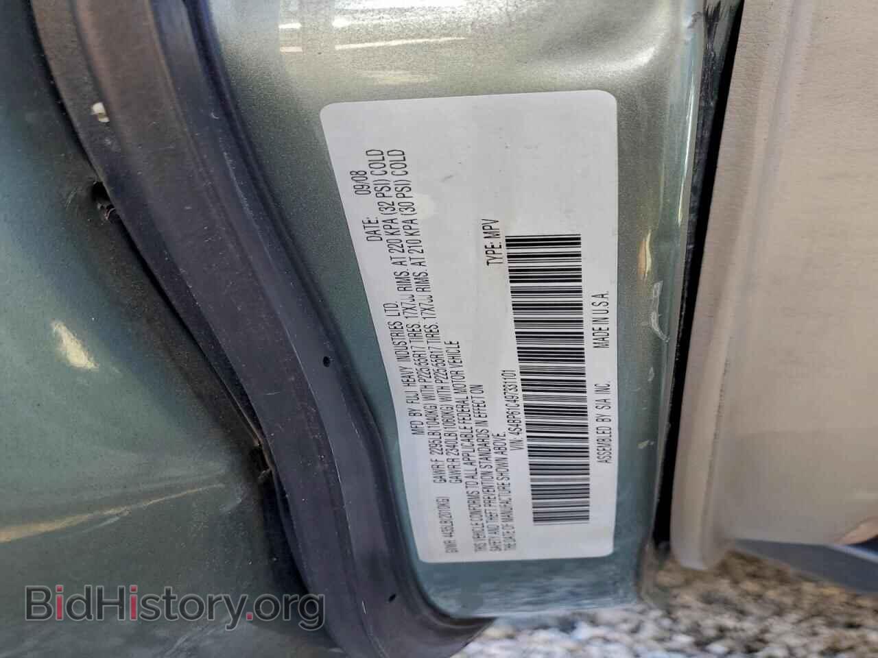 2009 SUBARU OUTBACK - VIN: 4S4BP61C497331101 - Фото 12
