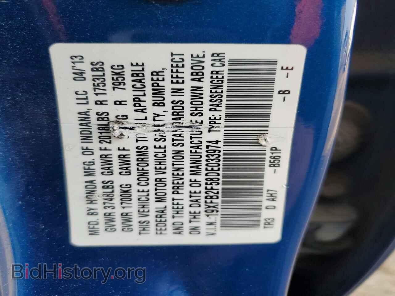 2013 HONDA CIVIC - VIN: 19XFB2F58DE033974 - Фото 12