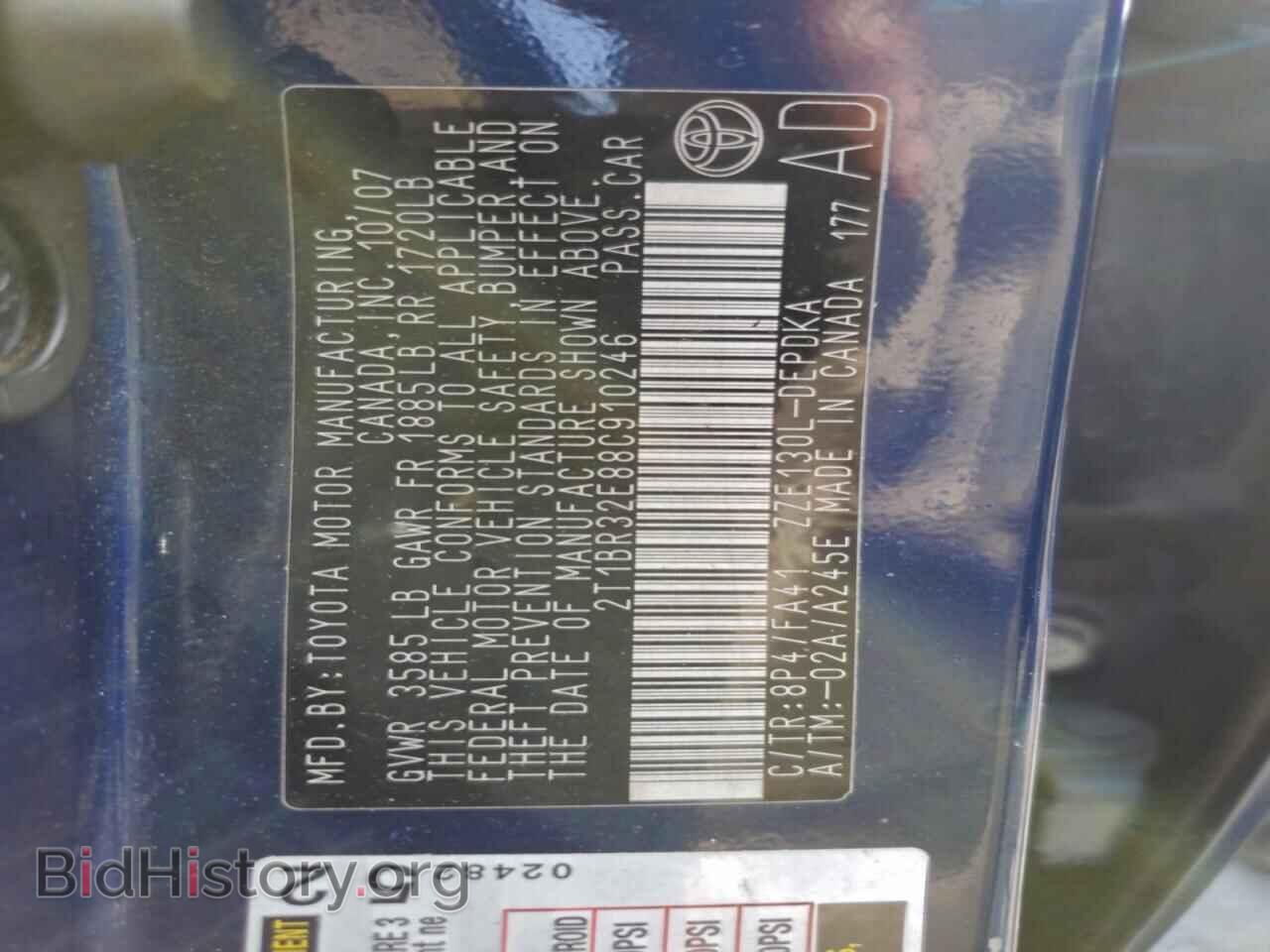 2008 TOYOTA COROLLA - VIN: 2T1BR32E88C910246 - Фото 12