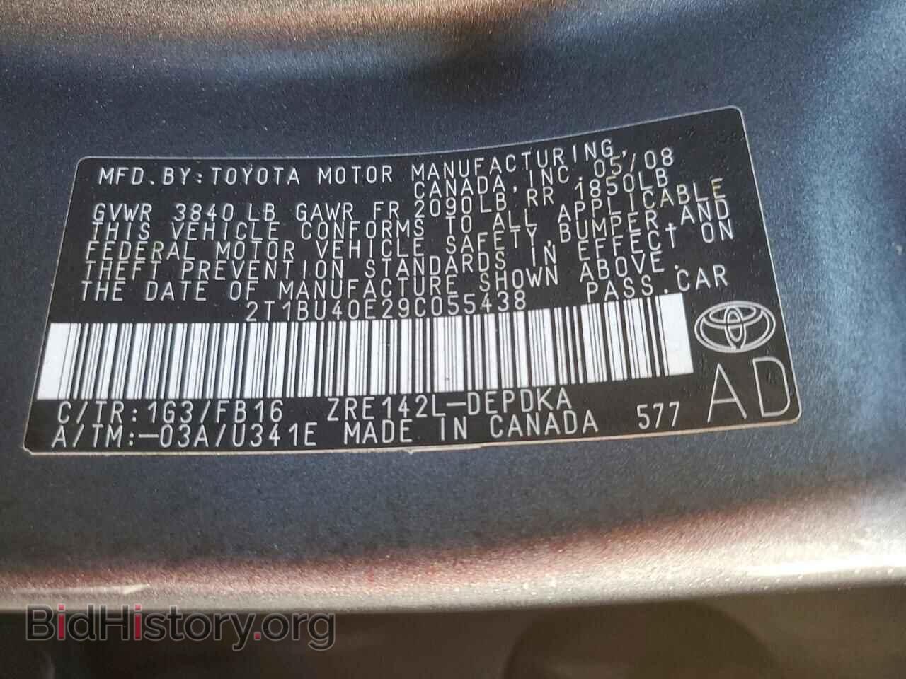 2009 TOYOTA COROLLA - VIN: 2T1BU40E29C055438 - Фото 12