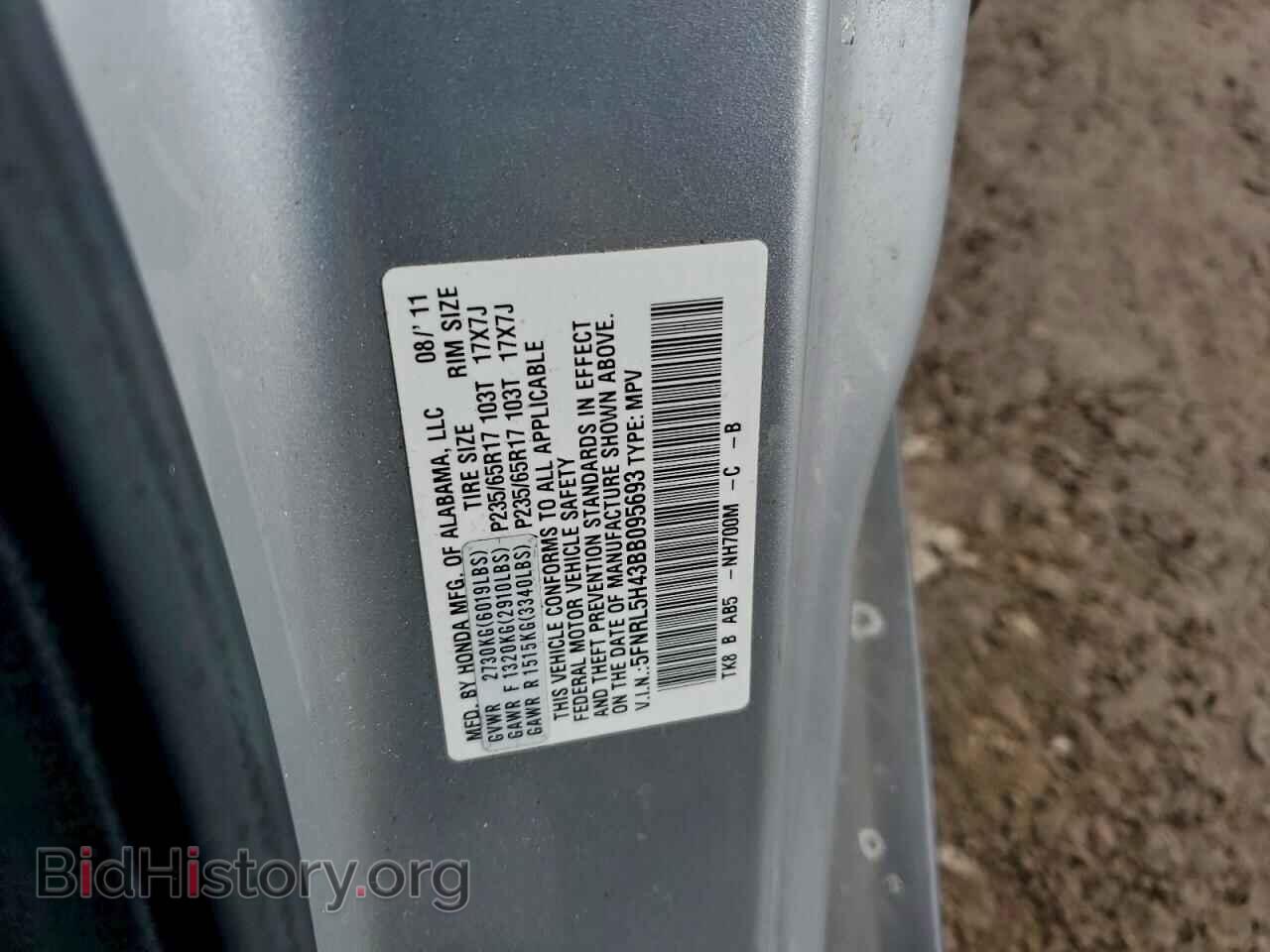 2011 HONDA All Models - VIN: 5FNRL5H43BB095693 - Фото 13
