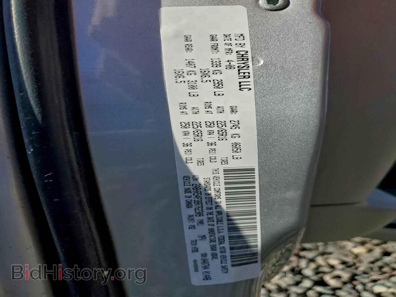 2008 CHRYSLER MINIVAN - VIN: 2A8HR54P38R762309 - Фото 13