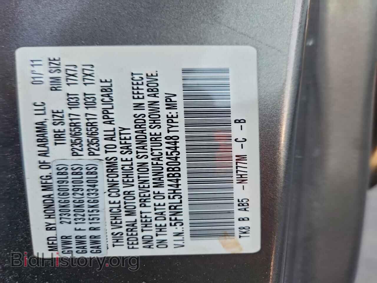 2011 HONDA All Models - VIN: 5FNRL5H44BB045448 - Photo 13
