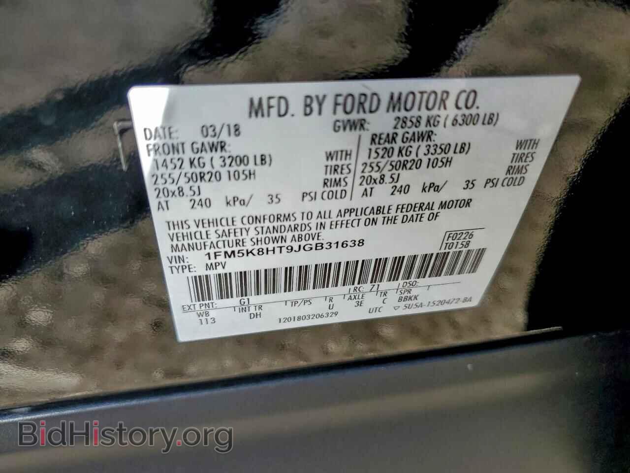 2018 FORD EXPLORER - VIN: 1FM5K8HT9JGB31638 - Фото 14