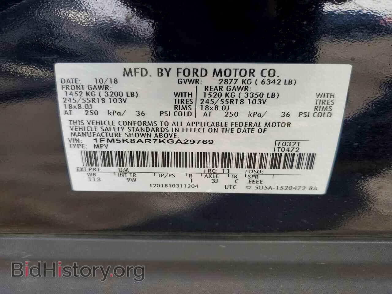 2019 FORD EXPLORER - VIN: 1FM5K8AR7KGA29769 - Фото 13