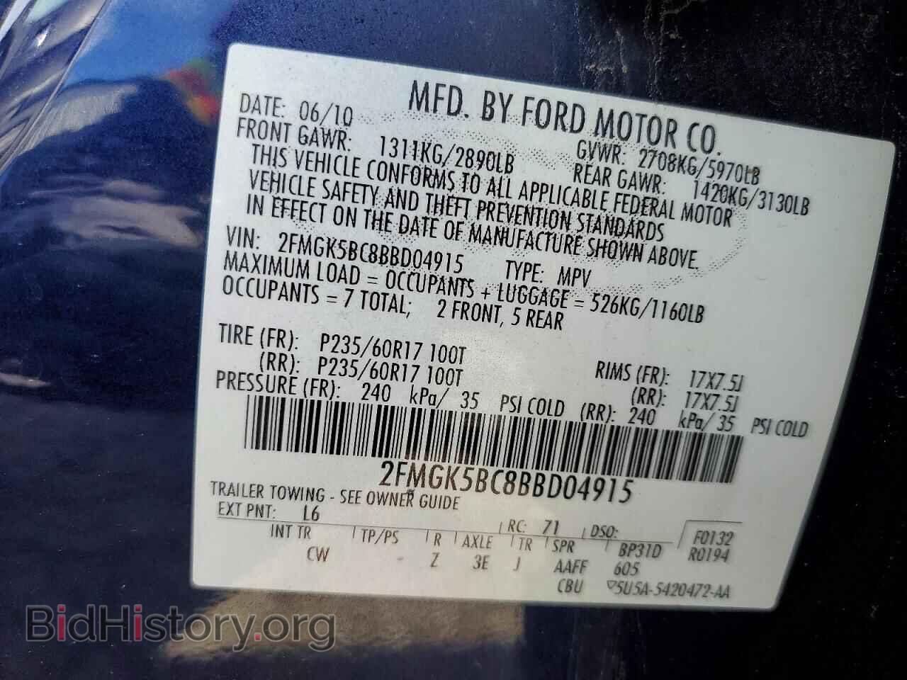 2011 FORD FLEX - VIN: 2FMGK5BC8BBD04915 - Фото 13