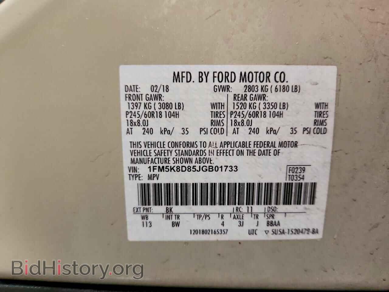 2018 FORD EXPLORER - VIN: 1FM5K8D85JGB01733 - Фото 13