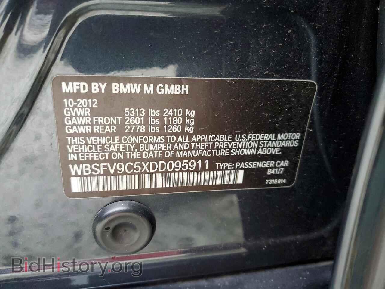 2013 BMW M5 - VIN: WBSFV9C5XDD095911 - Фото 13