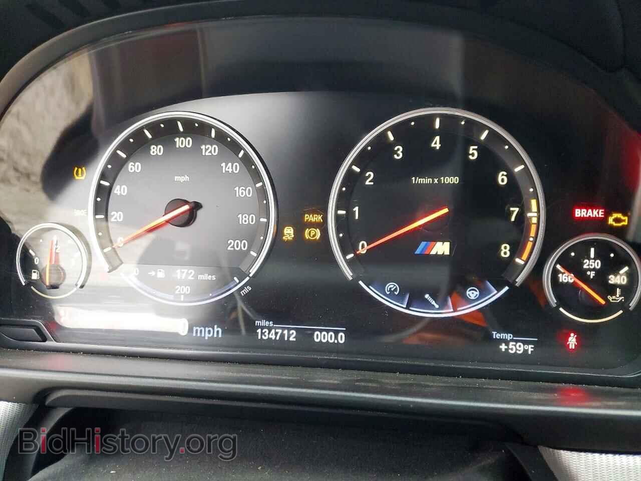 2013 BMW M5 - VIN: WBSFV9C5XDD095911 - Фото 9