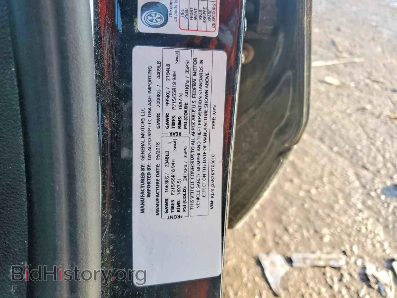 2019 BUICK ENCORE - VIN: KL4CJ2SB2KB703010 - Фото 13