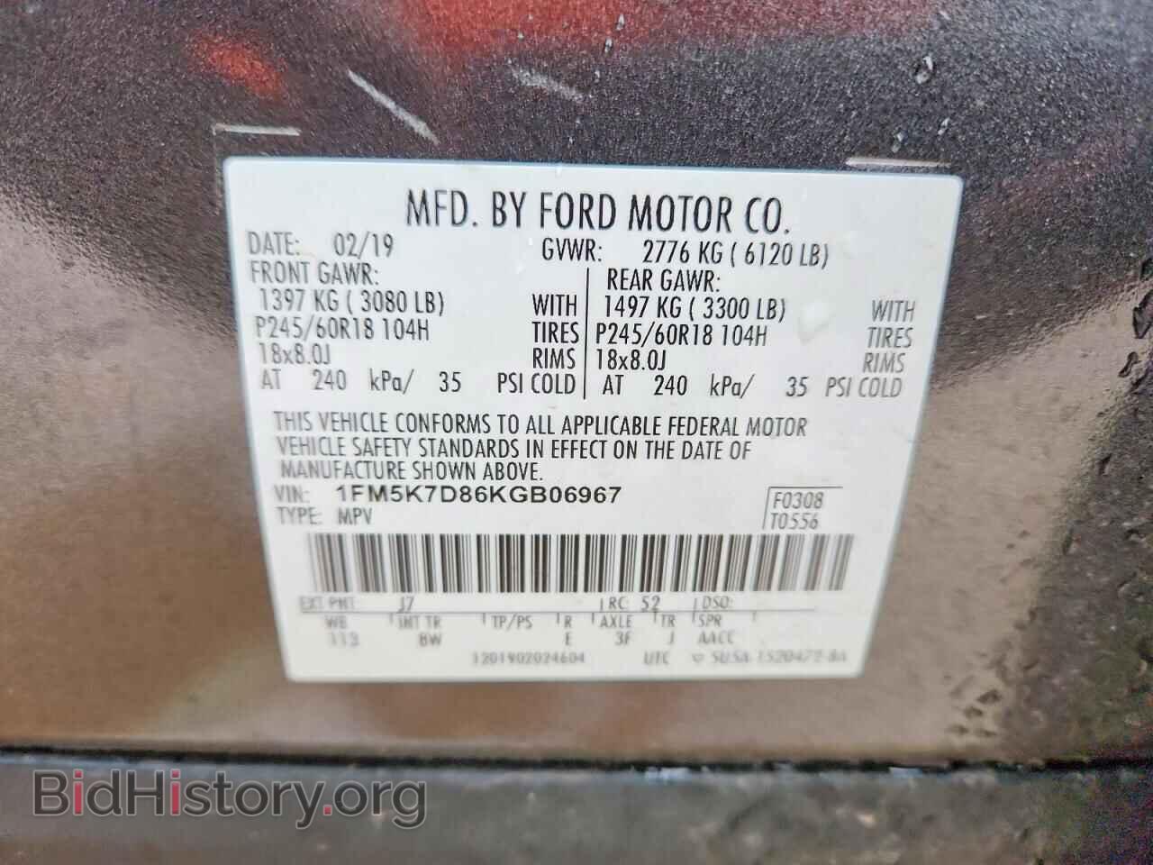 2019 FORD EXPLORER - VIN: 1FM5K7D86KGB06967 - Фото 13